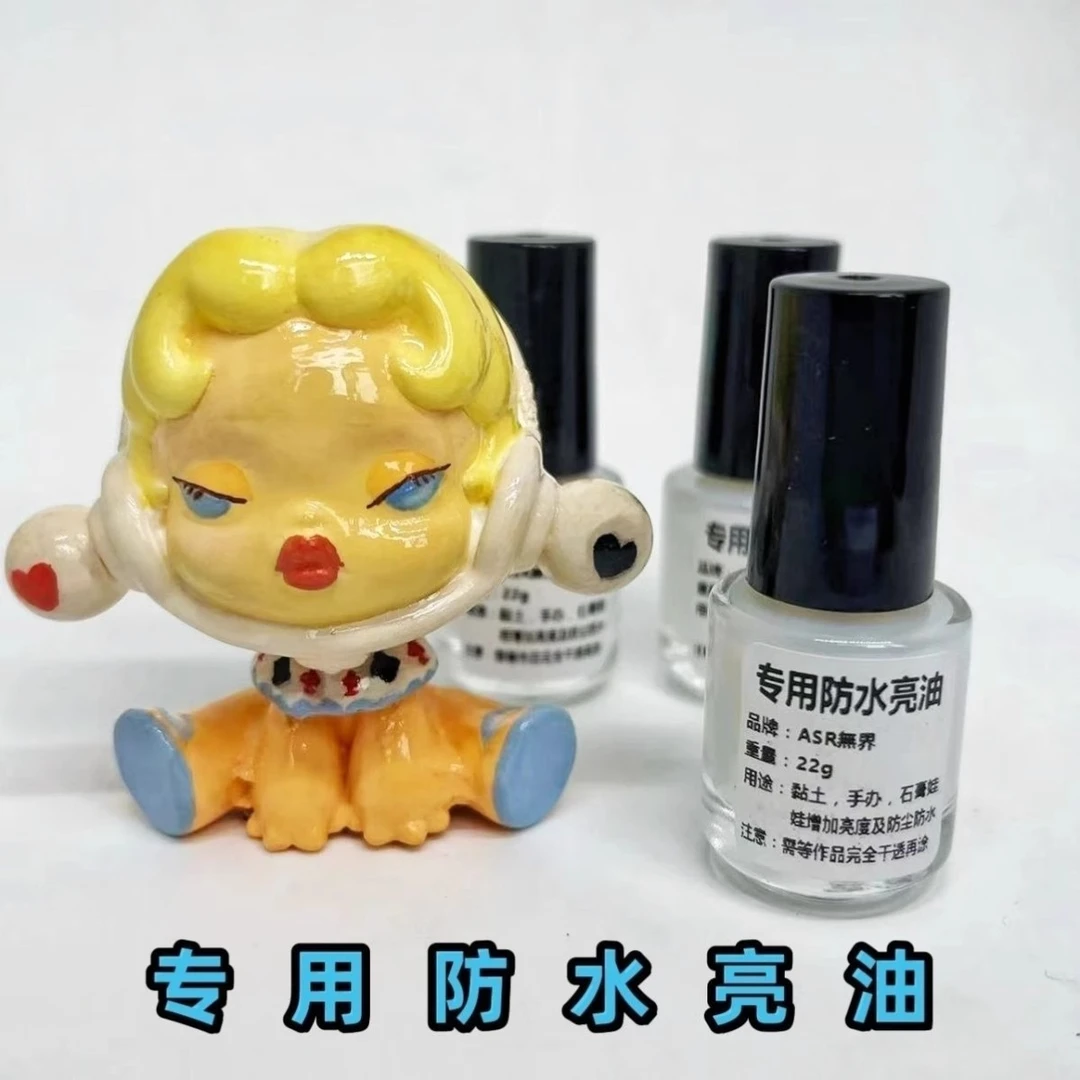石膏娃娃封层亮油水性亮油diy10ML石膏黏土封层亮油手工亮油防水