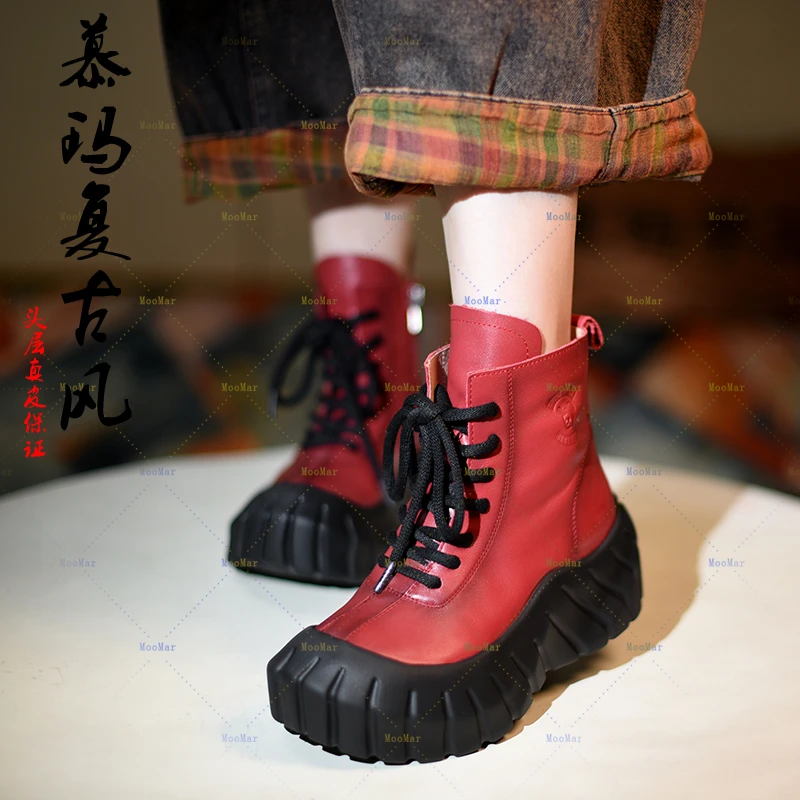 【慕玛】头层牛皮欧州站潮鞋复古短靴女马丁靴圆头厚底单靴13332-3