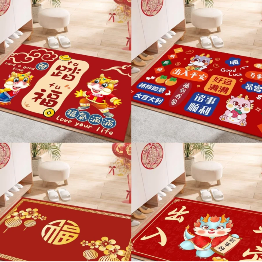 【50*80款式随机/龙年地垫】入户垫耐磨防滑