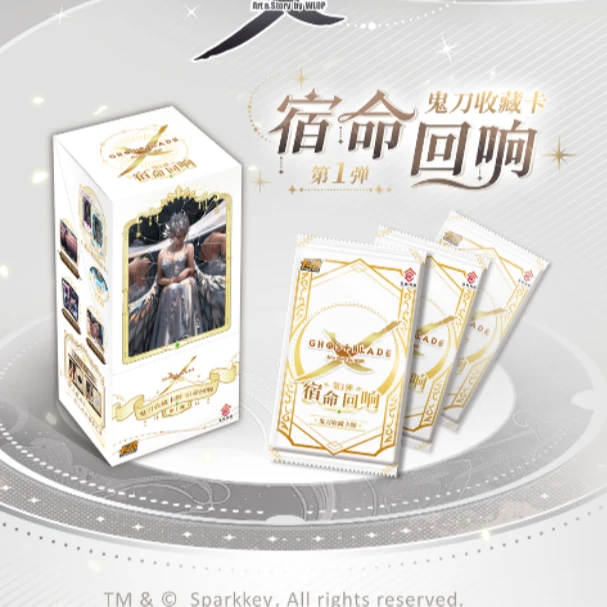卡动鬼刀【宿命的回响第一弹】收藏卡牌盲盒默认代拆