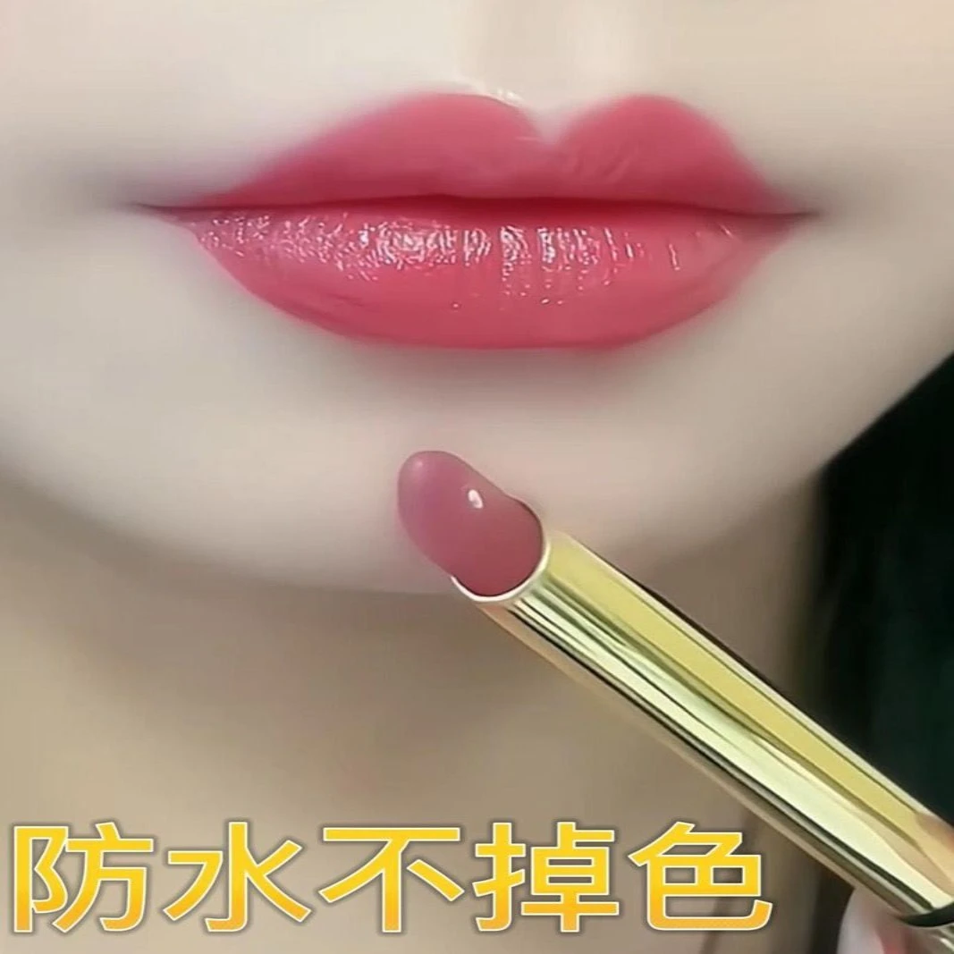 口红30到40岁不沾杯不脱色胡萝卜色滋润保湿口红雨衣哑光防水显白
