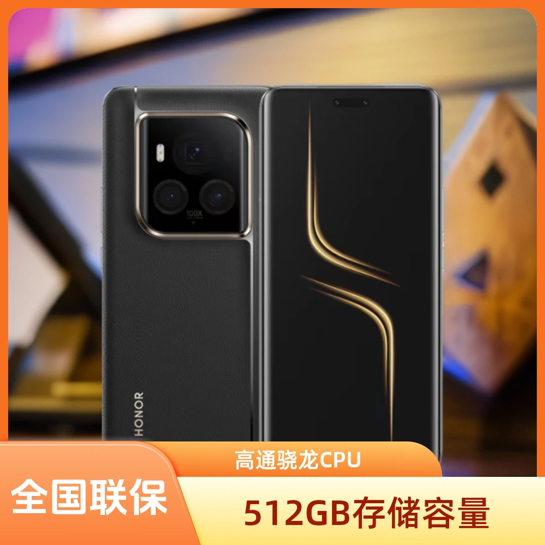95新 honor/荣耀 可心数码荣耀magic6至臻   轻奢商务