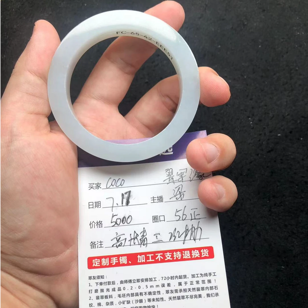 天然A货翡翠手镯定制