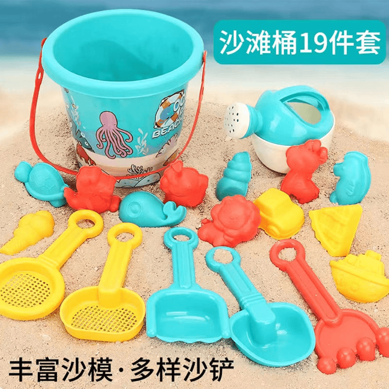 儿童沙滩19件套装海滩挖沙土工具沙漏铲子夏天沙滩桶海边戏水玩具