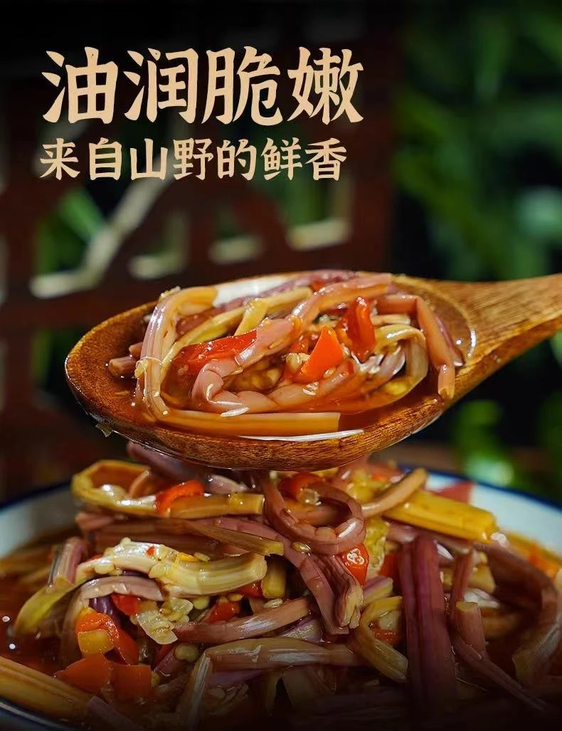堂家巷子香辣蕨菜湖南特产下饭菜腌制开胃咸菜农家爽口剁椒罐装