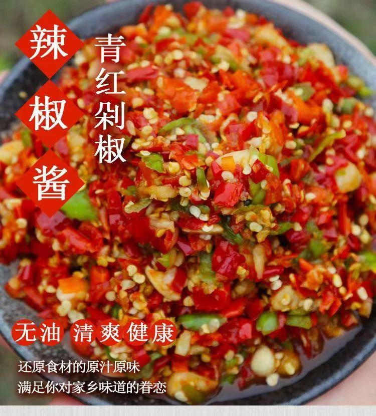 湖南彩色辣椒酱小米辣椒双色剁椒酱风味蒜蓉酱即食拌饭拌面拌酱