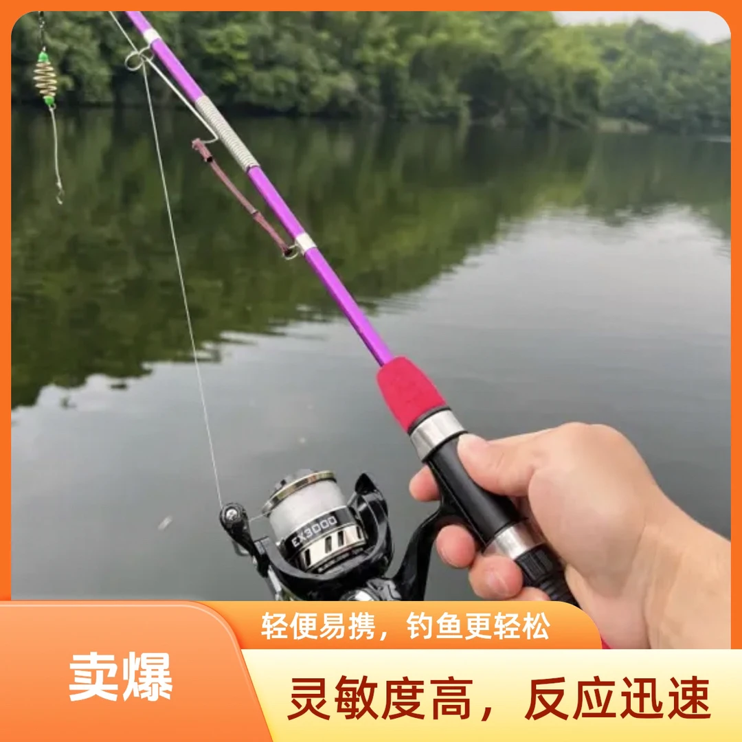 精选自动刺鱼弹簧杆.精巧别致.不惧大物.全套配齐.释放双手也爆户