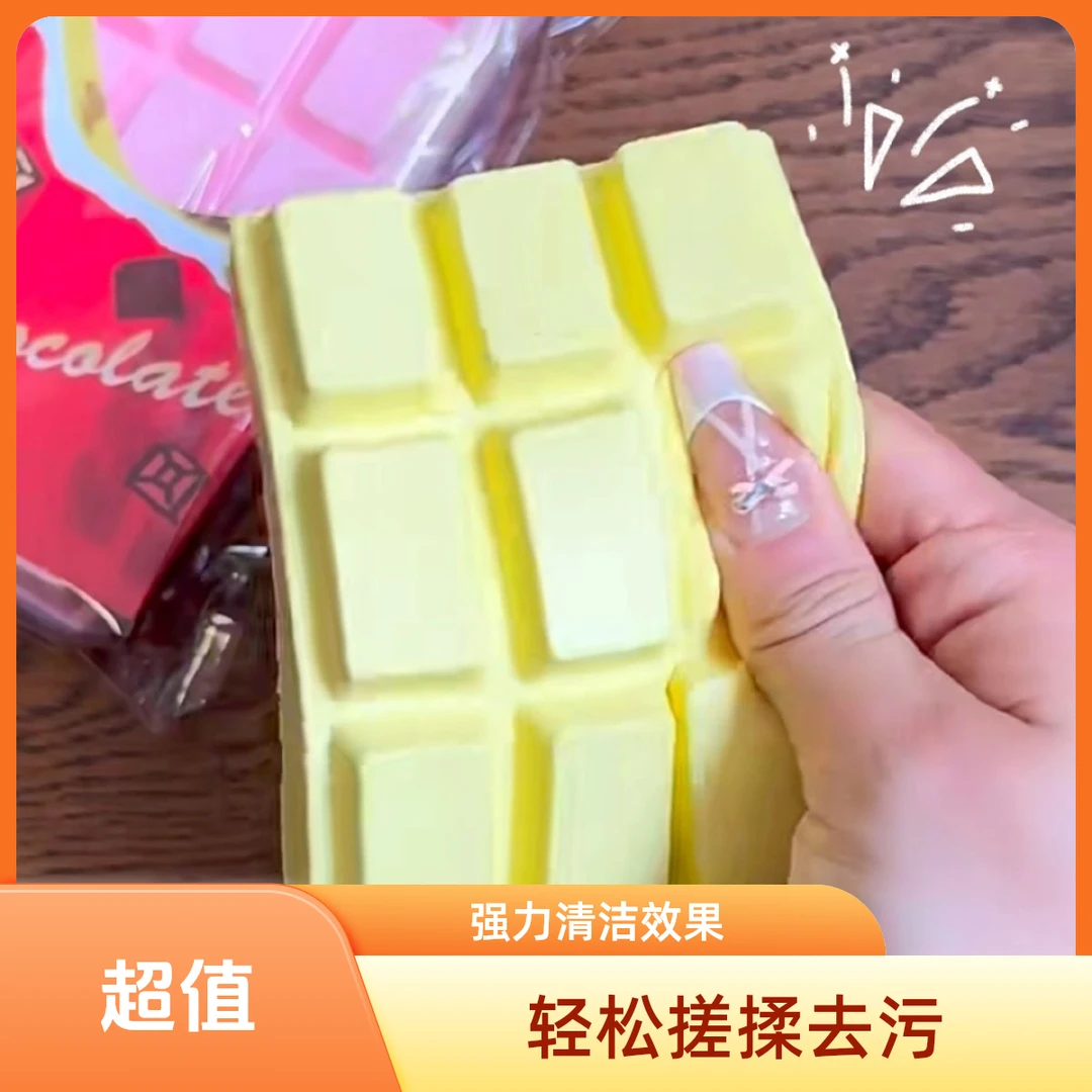 创意巧克力大板捏捏乐油润手感慢回弹办公室打发时间解压玩具捏捏