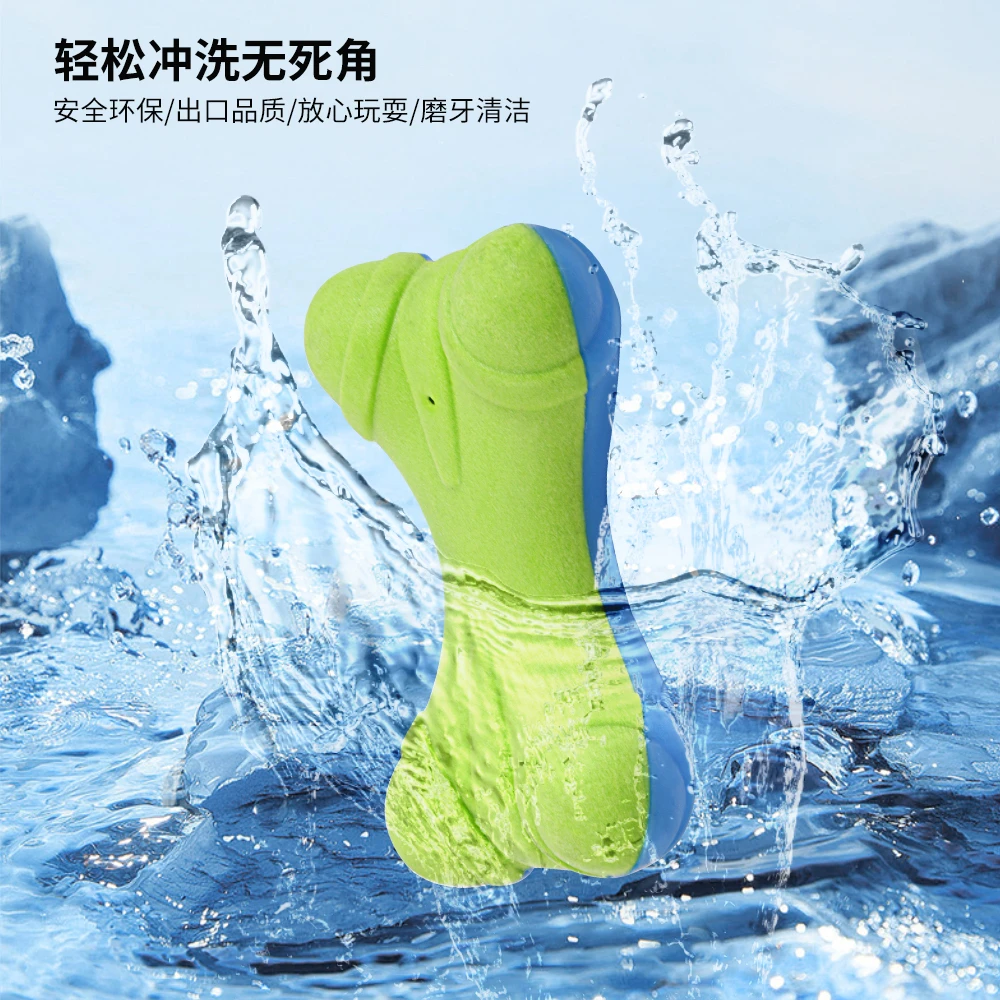 TPR宠物玩具狗狗骨头宠物发声耐咬磨牙洁齿不带刺狗骨头玩具