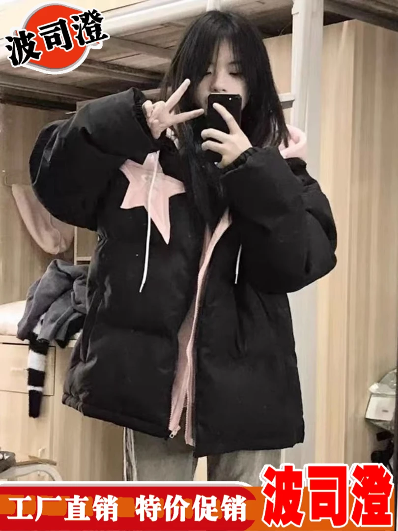 波司澄爆款新羽绒服冬季加厚外套女美式复古假两件连帽设计感棉衣