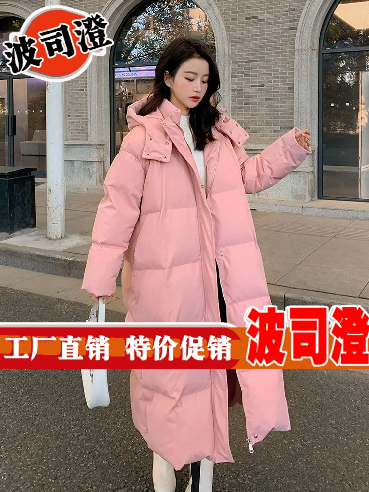 波司澄爆款新羽绒服羽绒女长款超长款到脚踝高个子棉衣韩版学生厚