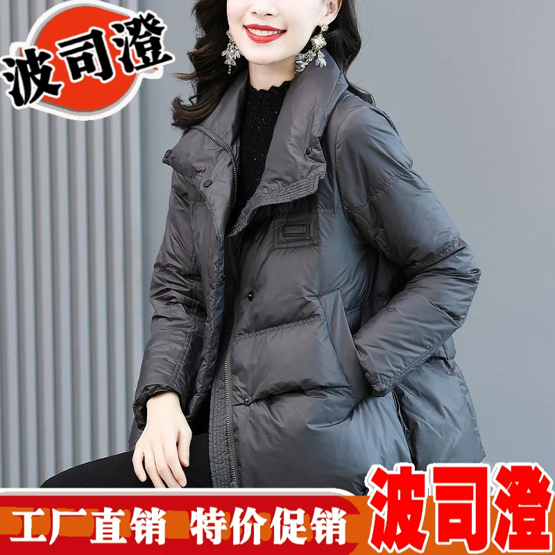 波司澄爆款新羽绒服羽绒女冬新款时尚洋气高端短款小个子宽松加厚
