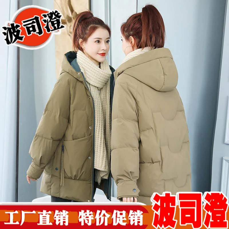 波司澄爆款新羽绒服反季羽绒女中长款冬季新款韩版宽松加厚棉衣休