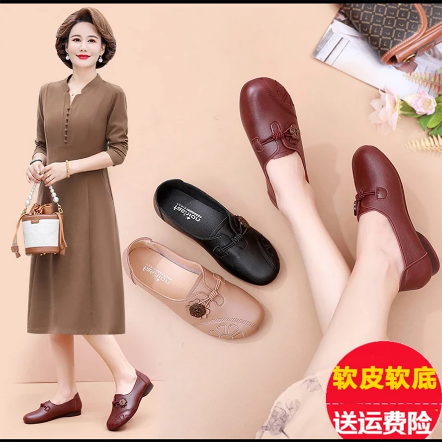 闰月妈妈鞋真皮女鞋平底舒适防滑中年单鞋软底牛筋底中老年人皮鞋