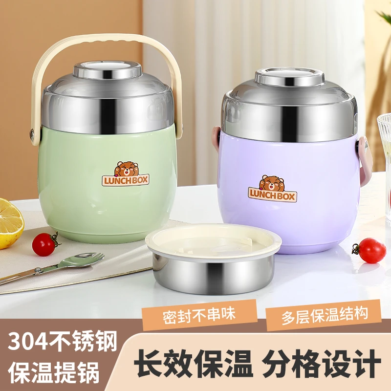 大容量家用保温桶真空提锅成人学生上班族车载便携不锈钢分格饭盒