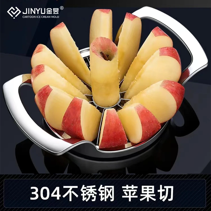 家用神器大号去皮不锈钢苹果切加厚切橙子水果神器分割切片去核器