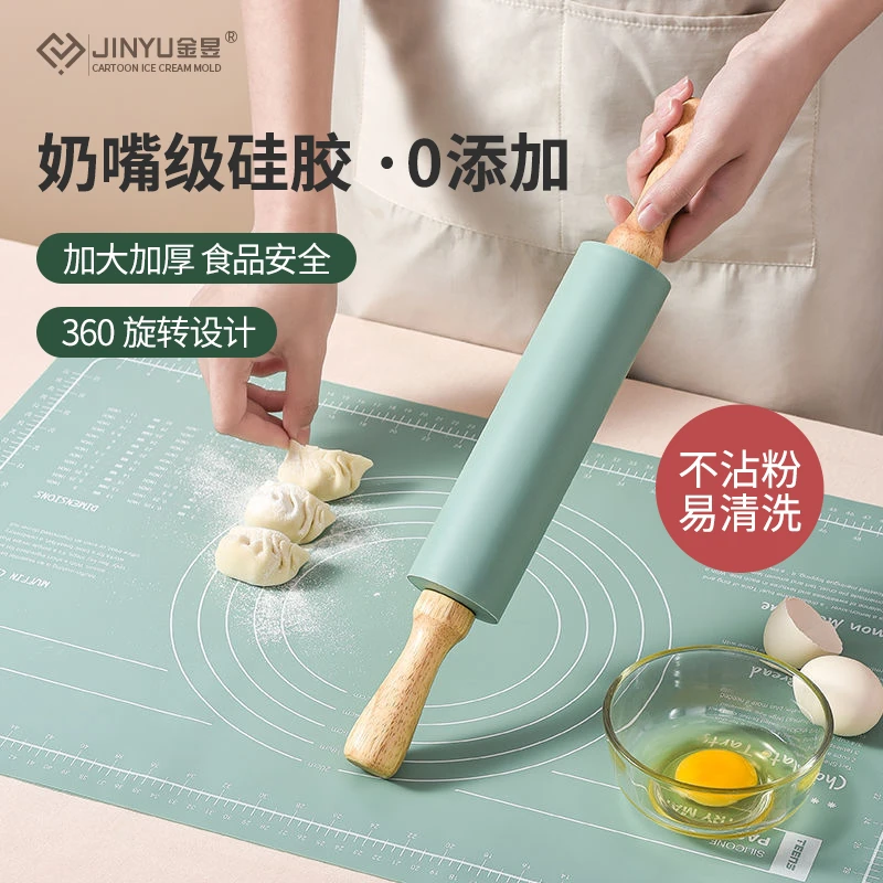 硅胶滚轴擀面杖家用擀面棍大号硅胶撖面杖杆面棒商用杠面擀面仗