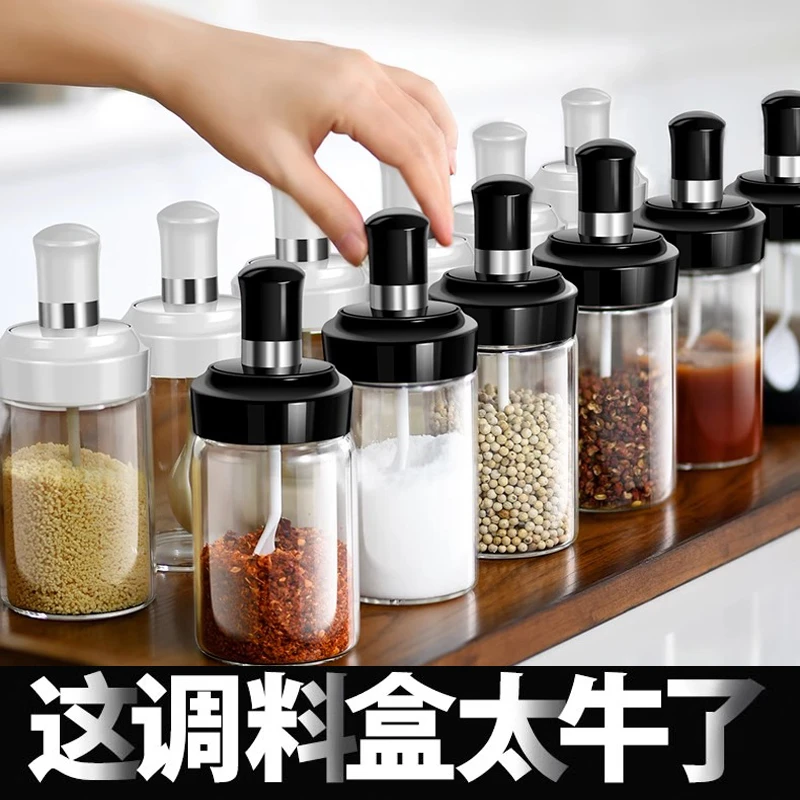 玻璃调料盒防潮家用勺盖调料密封防潮调味罐子调料瓶调味瓶罐盐罐