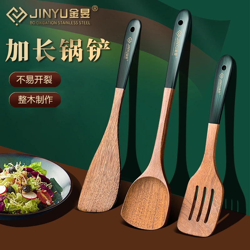 木铲子不粘锅用耐高温加长锅铲子锅铲鸡翅木长柄家用炒菜铲子厨具