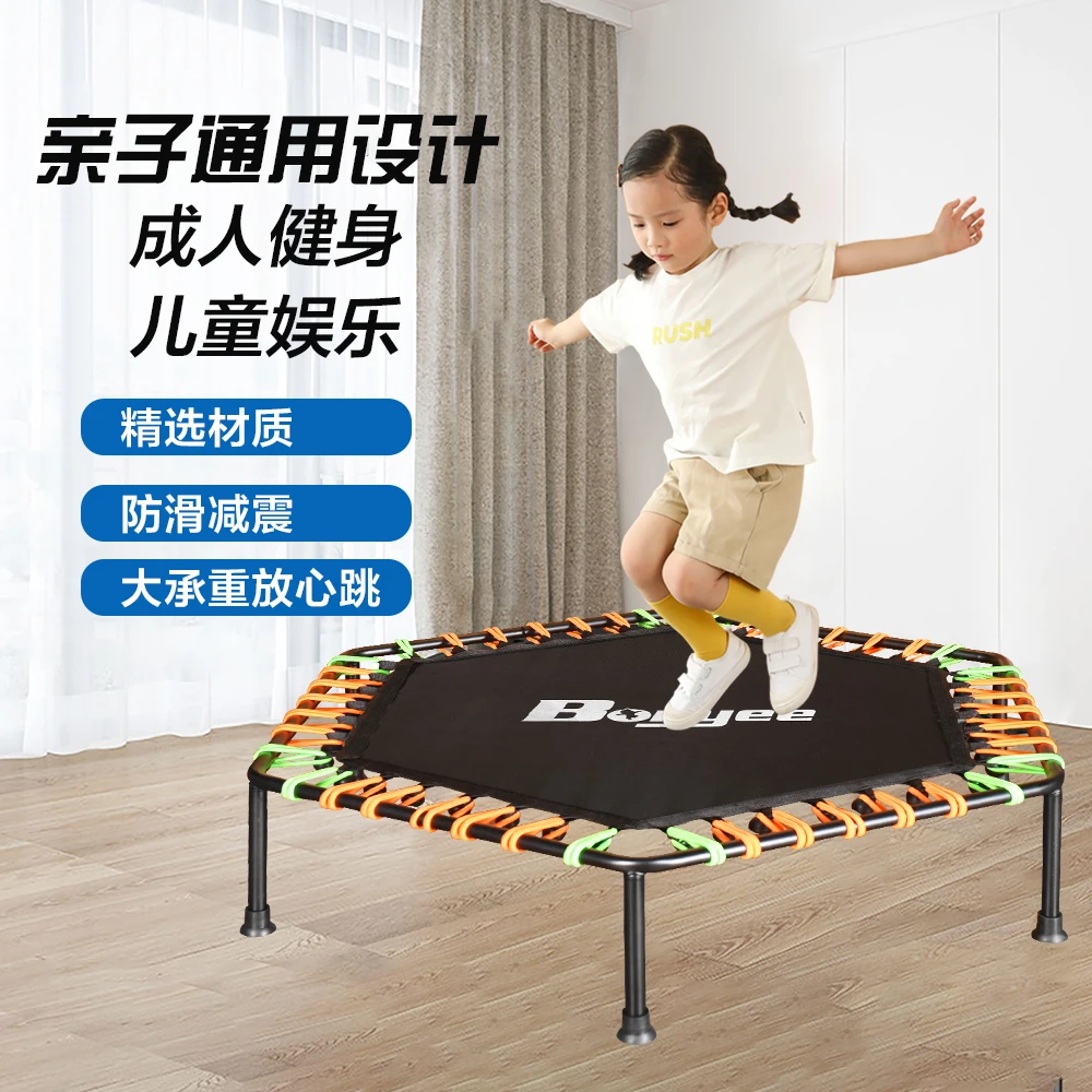 Bonyee成人健身蹦床亲子通用楼上静音家用室内运动蹦跳小孩弹力