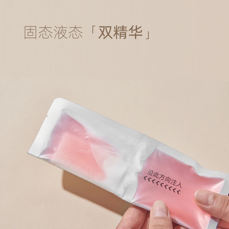 muse抗皱紧致鲜注面膜海藻膜布提亮面膜保湿滋养膜液分离缪斯