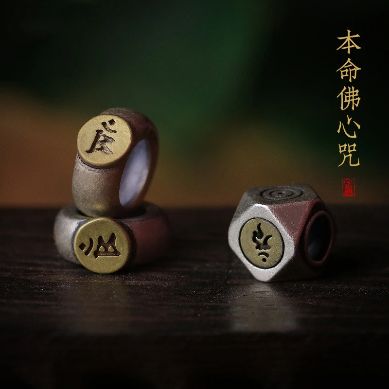 梵文精品本命佛不掉色材质守护神搭配十二生肖编织配件配珠