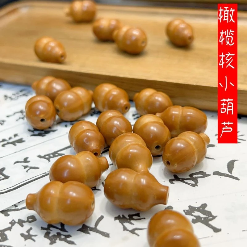 橄榄核雕刻小葫芦文玩手串配饰散珠隔珠DIY饰品编织配珠