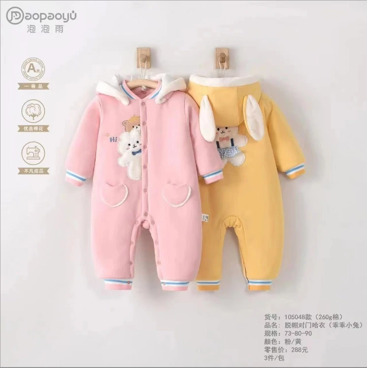 泡泡雨0-16个月260克棉服宝宝外穿新生儿冬季乖乖小兔加厚连体衣