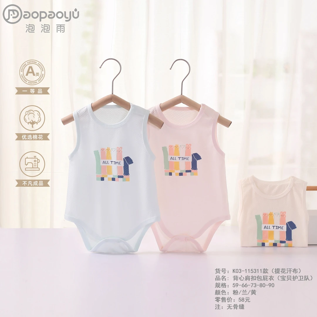 泡泡雨0-18月宝宝无袖背心夏季新款薄款宝贝护卫队婴儿包屁衣