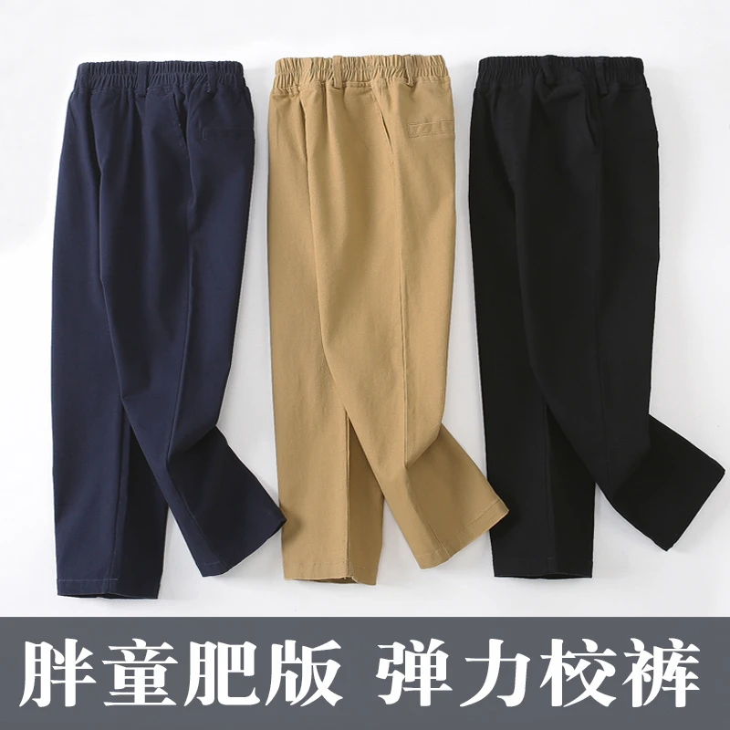 儿童全棉校服裤加肥版加大加宽胖童深蓝长裤学生秋冬加绒春秋长裤
