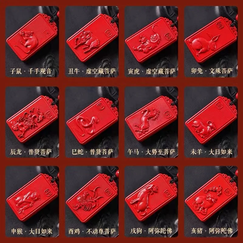 含辰砂工艺品高含量红砂守护吊坠大无事牌款