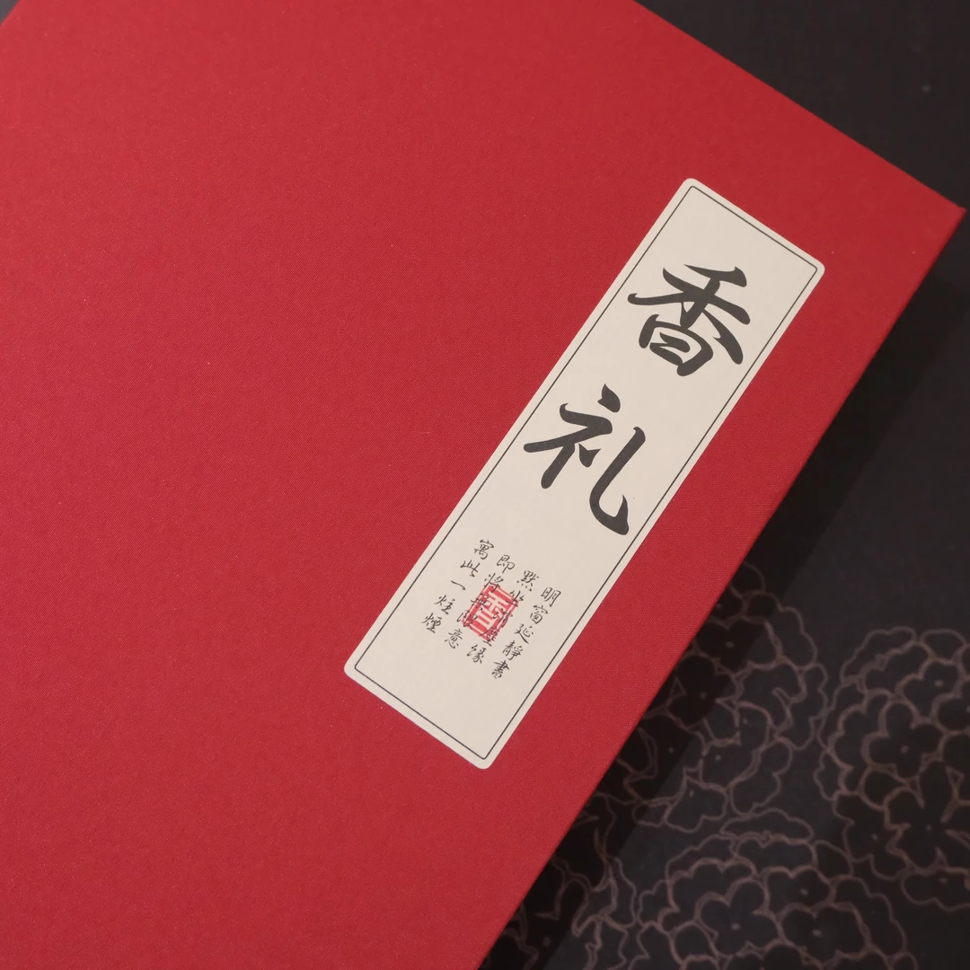 「一炉香舍」越南芽庄沉香线香天然无添加喝茶品香10g*2（高级套组）