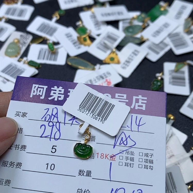 【闪购商品】翡翠吊坠(不含链)18K金镶嵌砜*头