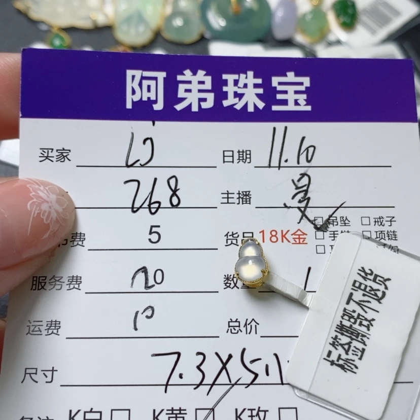 【闪购商品】翡翠吊坠(不含链)18K金镶嵌L*