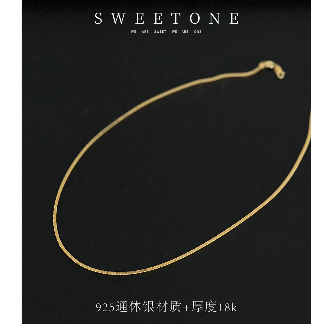 链子925银 SWEETONE 925四方纯银项链 金/银四方蛇骨链素链简约
