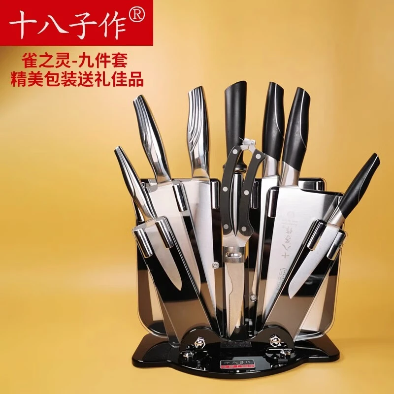 十八子作阳江厨房刀具套装菜刀多功能锋利不锈钢家用厨刀七件套