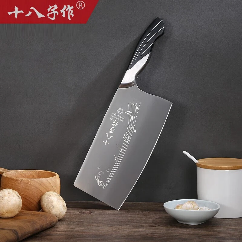 十八子作家用厨师刀具厨房切菜刀切片刀斩切刀阳江十八子正宗菜刀