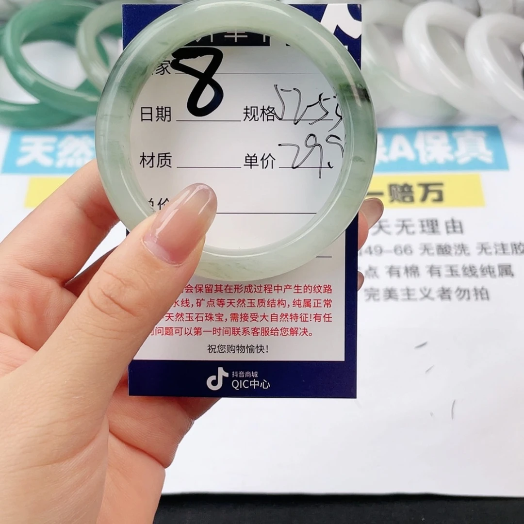 【闪购商品】石英质玉手镯未镶嵌