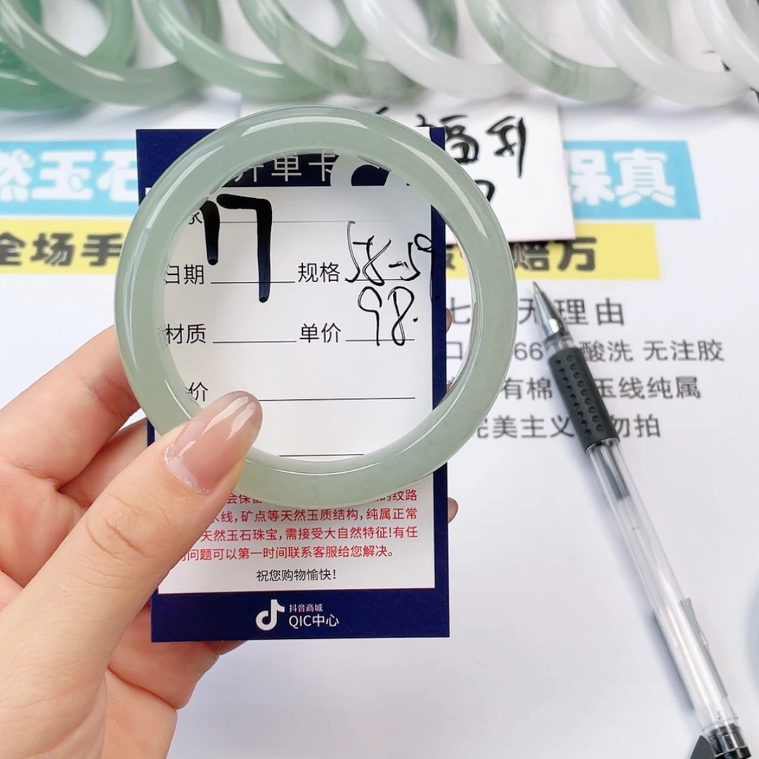 【闪购商品】石英质玉手镯未镶嵌