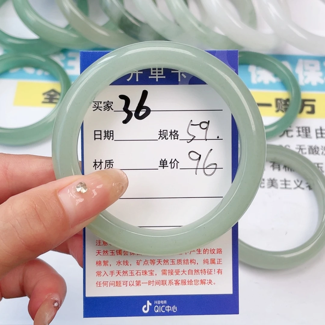 【闪购商品】石英质玉手镯未镶嵌