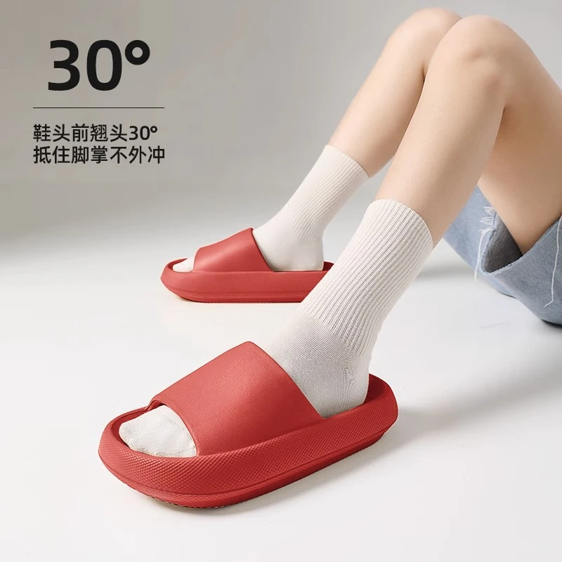 本命年红色结婚拖鞋女士夏季情侣室内居家厚底防滑踩屎感凉拖鞋男