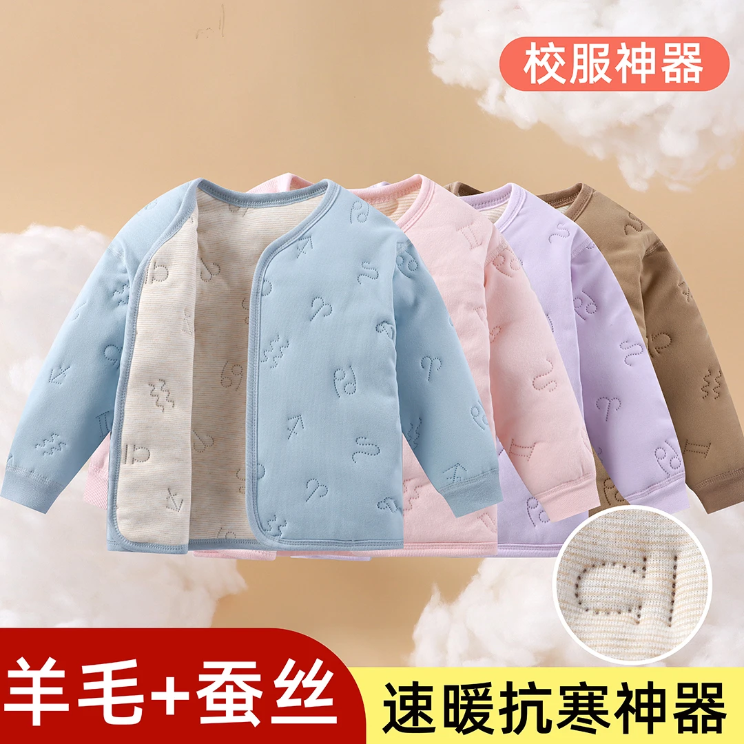 .2024上新儿童三层夹棉A类羊毛蚕丝加厚棉袄校服神器
