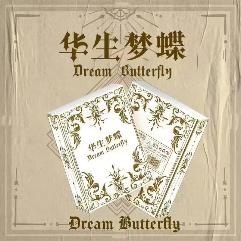 湫 转盘【华生梦蝶】蝴蝶3D光栅收藏卡牌