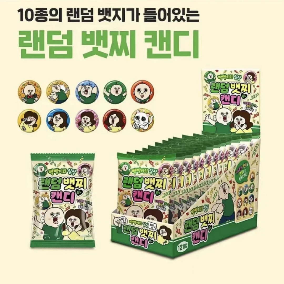 【现货】邦邦和玉智食玩徽章吧唧 全10种