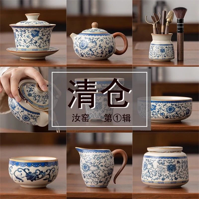 新款青花米黄汝窑功夫茶具家用高档单个茶壶盖碗公道杯茶杯茶叶罐