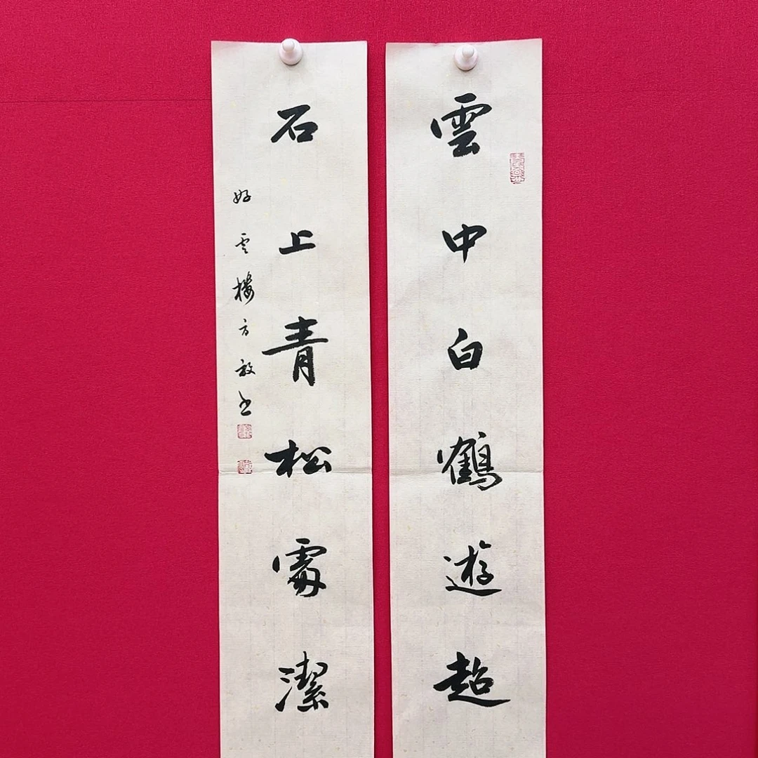荷*书画艺术年画作品