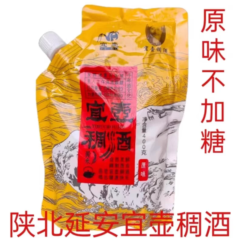 原味稠酒陕西陕北延安宜壶稠酒糜子小米稠酒农家自酿米脂