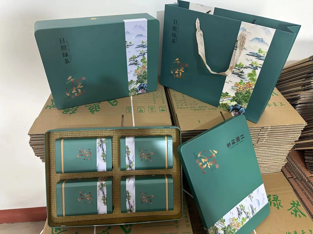 绿日茶厂日照绿茶 礼盒1 补充购买