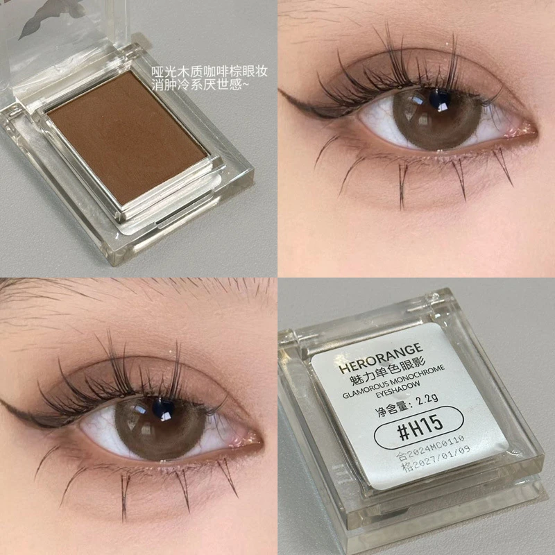 HERORANGE魅力单色眼影珠光哑光显色不易飞粉持妆多色修容眼影盘