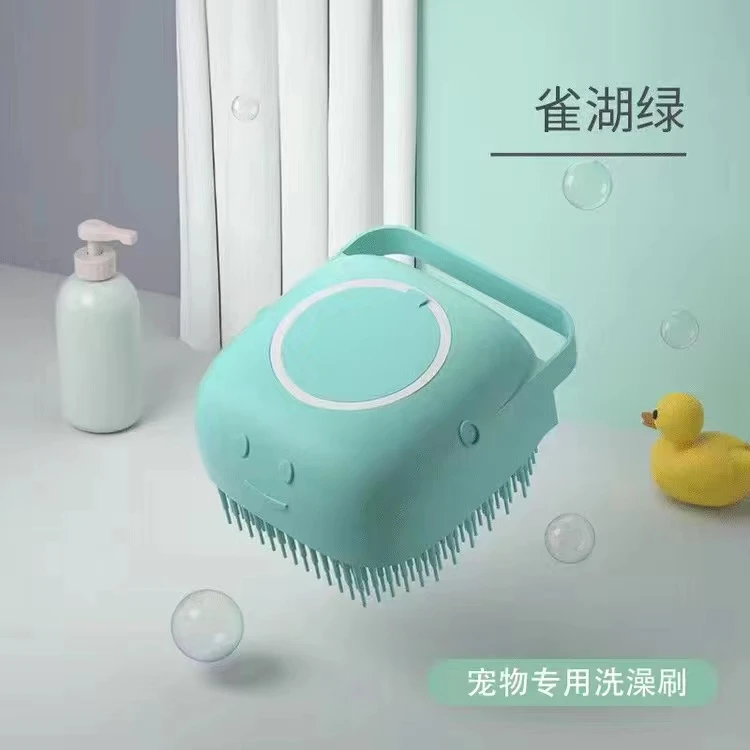 猫狗洗澡刷子柔软舒适硅胶洗澡刷猫咪狗狗按摩多功能洗澡清理神器